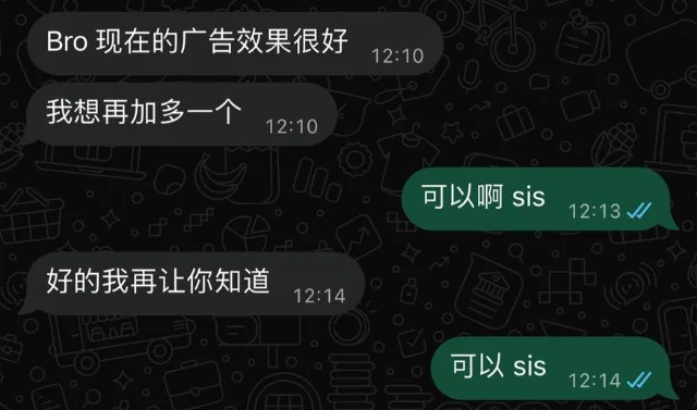 Client chat: the client says the ads perform well and wants to add another one.